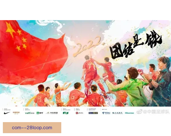 2026世界杯官网上线在线3D选座系统观赛购票体验全面升级再